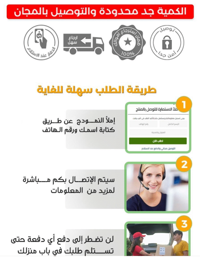 ⁦جل الضغط البارد القطني⁩ - الصورة ⁦5⁩
